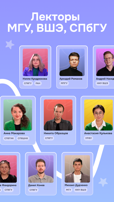 Screenshot #2 pour Интроверт: культура и история