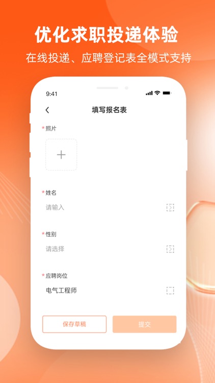 北极星招聘 - 北极星电力招聘网出品