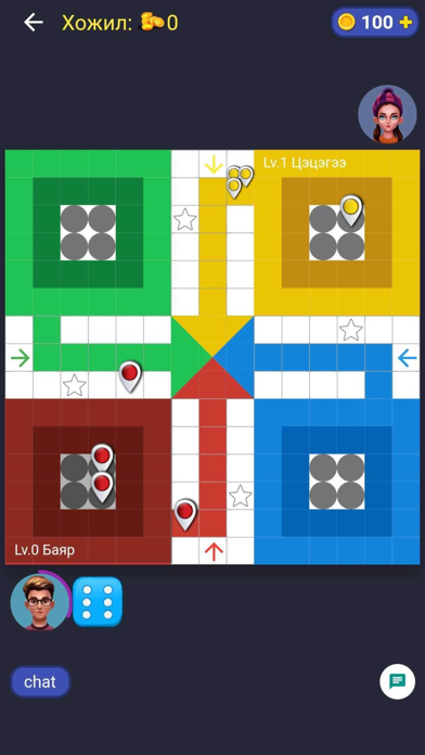 Mongol Ludo Screenshot
