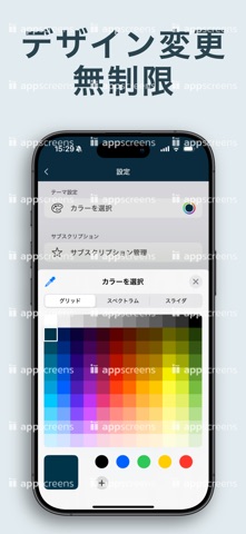 議事録アプリ:無限に文字起こし、音声メモ、授業 のスクリーンショット