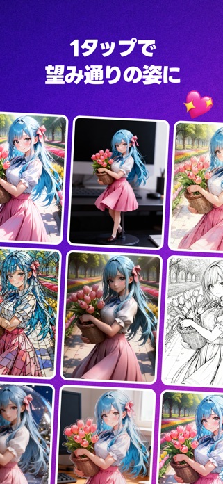 Days AI: うちの子 AIイラスト チャット 画像生成 スクリーンショット3