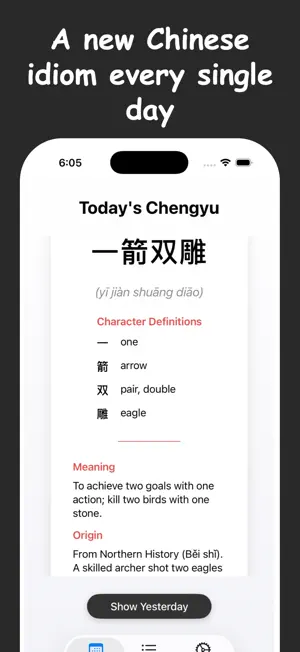 Daily Chengyu - Chinese Study screenshot 3
