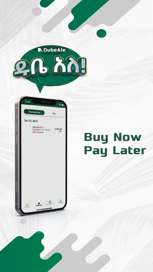 #5. DubeAle (iOS) 由: EAGLELION SYSTEM TECHNOLOGY PLC