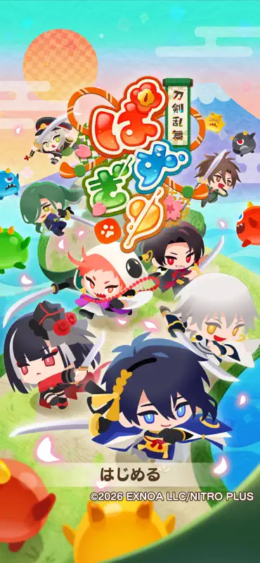 刀剣乱舞ぱずぎり screenshot 5 of 5