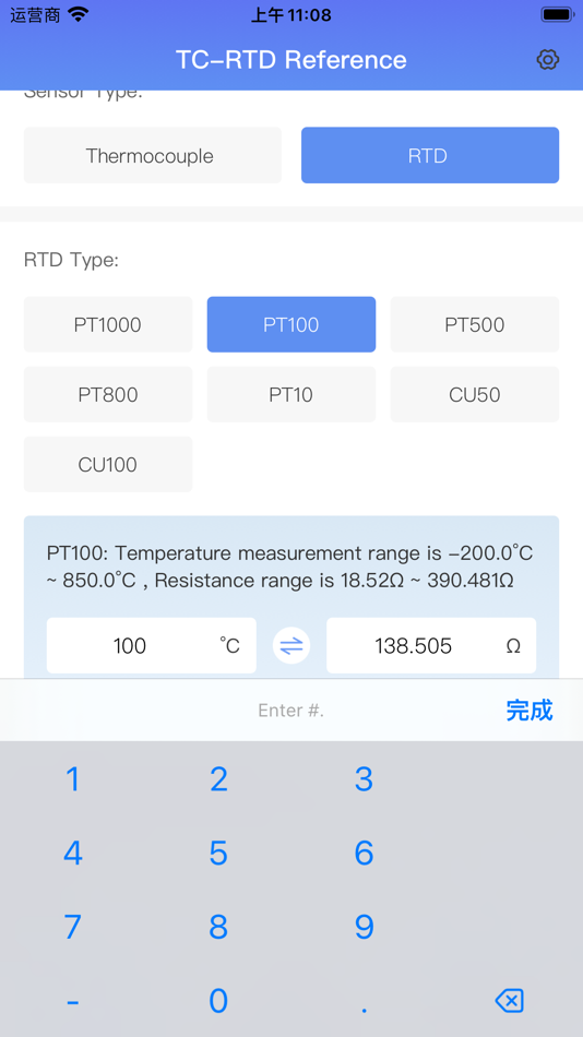 #2. TC-RTD Reference (iOS) By: 立娜 王