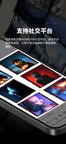 Litti - HDR反转片 screenshot