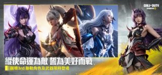 決勝時刻: Mobile - Garena screenshot 2