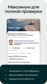 saby profile айфон картинки 3