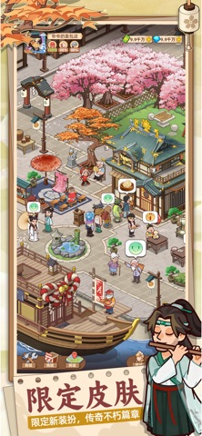 爷爷的早餐店-家族餐厅模拟经营游戏 screenshot
