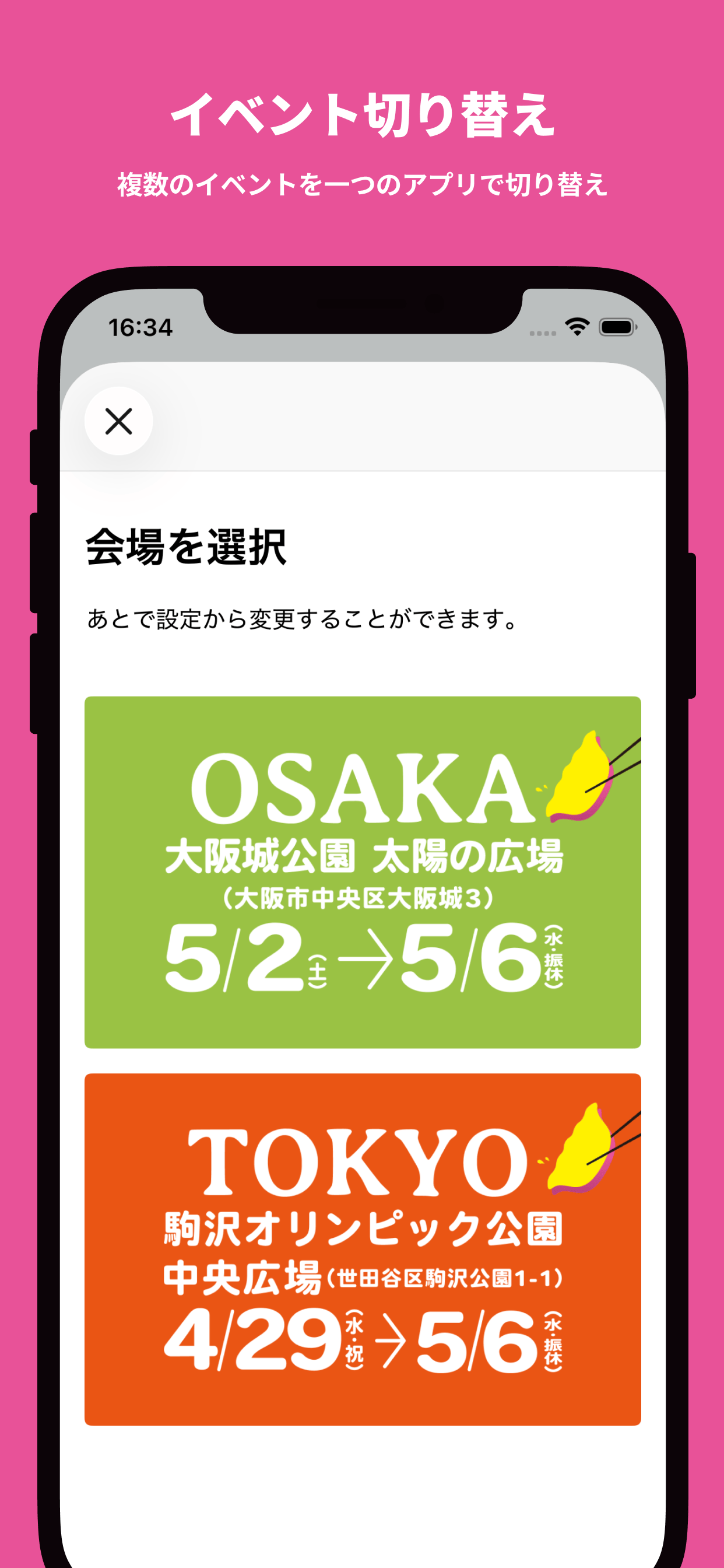 クラフト餃子フェス