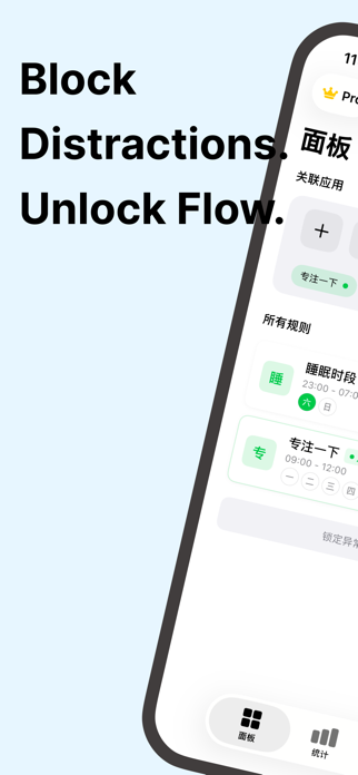 NumbBrain: Screen Time Control Screenshot 3 of 4