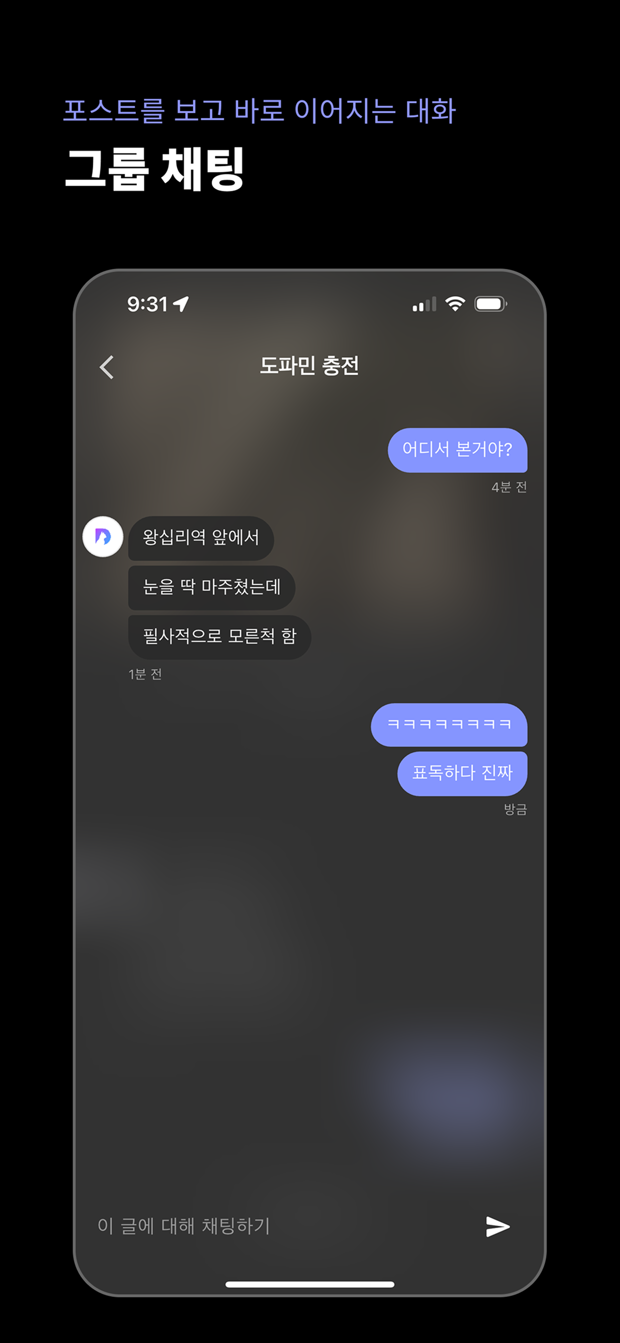 Doppy screenshot 5