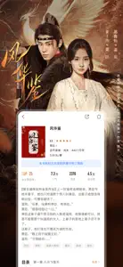 咪咕阅读-热门图书阅读大全 screenshot #3 for iPhone