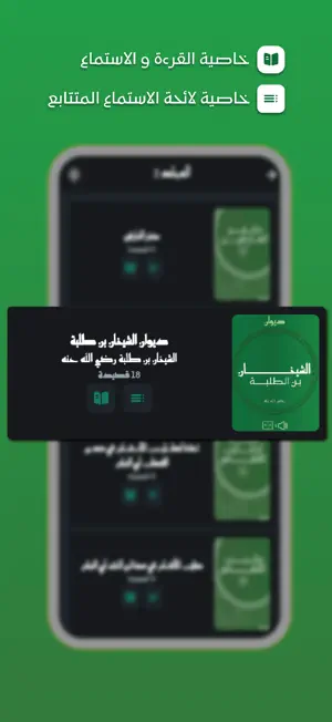 Diwan - ديوان screenshot 1