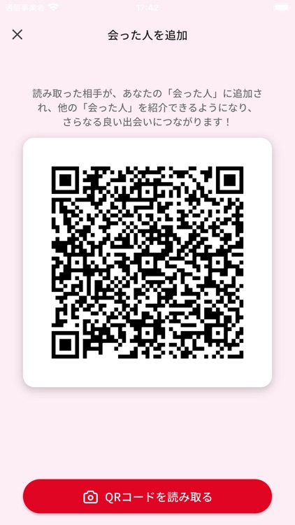 K-Connect for 内定者 screenshot-9