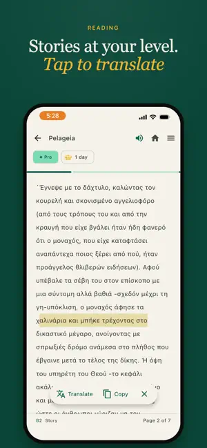 Lambda Lingua — Learn Greek screenshot 3