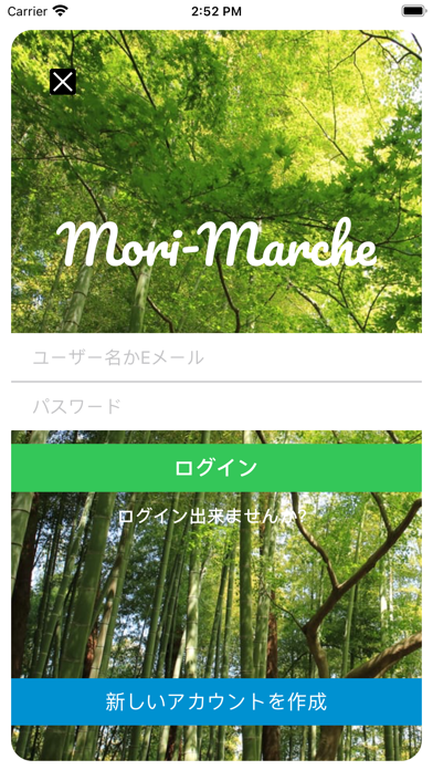 森マルシェ