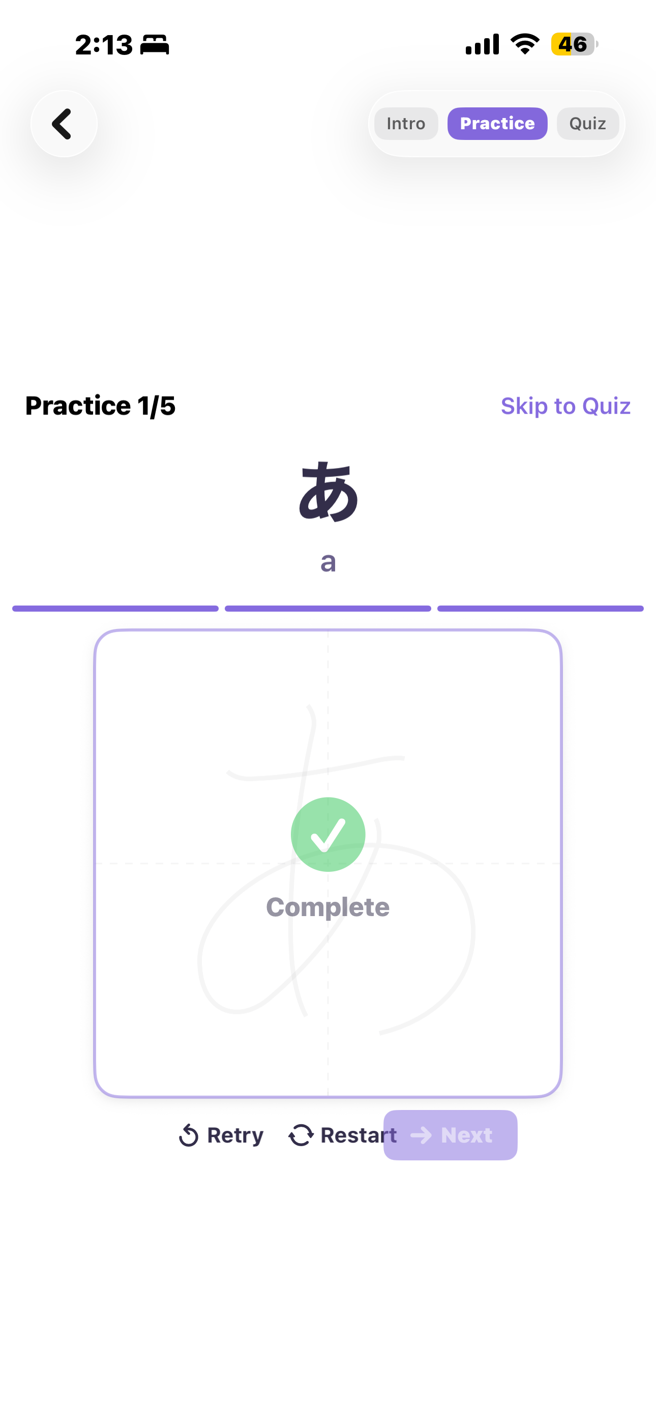 Kana Practice Lab screenshot 5
