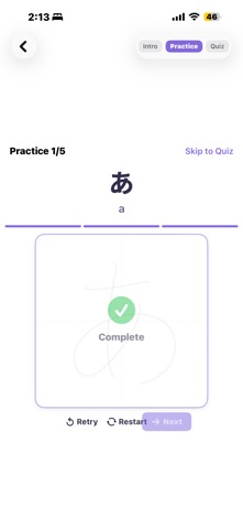 Kana Practice Lab Screenshot 5 of 6