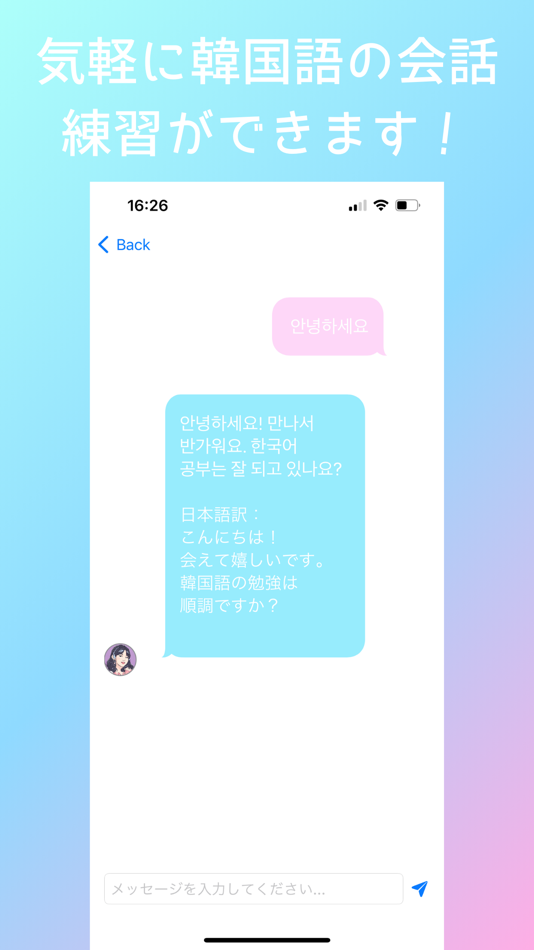#2. 韓国語会話アプリ (iOS) 由: SPARKLE AND, K.K.