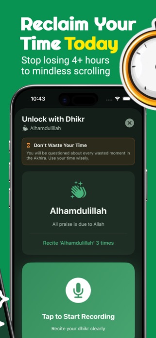 ScrollDeeds: Dhikr Focus Screenshot 3 of 6