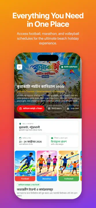 Rupashi Bangladesh screenshot 7