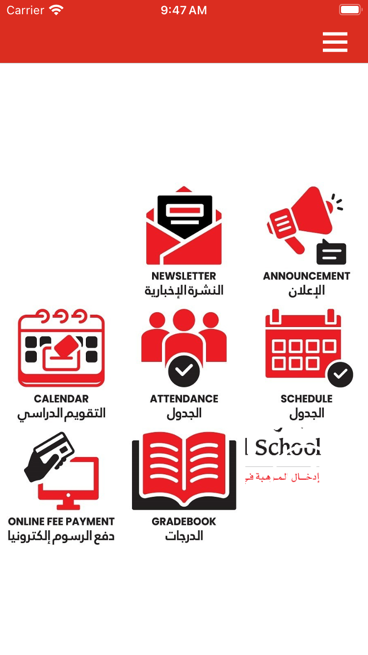 Canadian Bilingual School