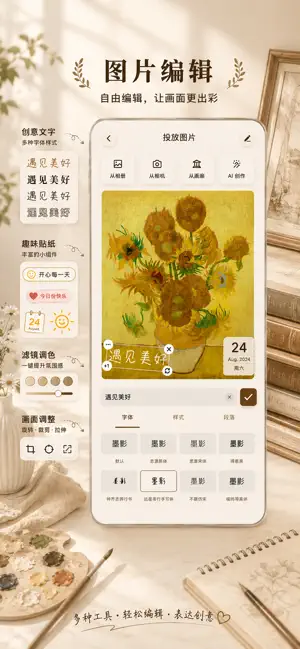 墨影 screenshot 4