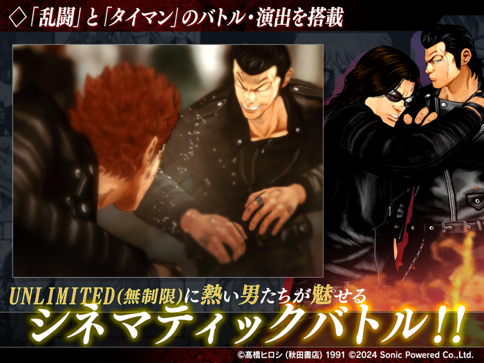 クローズWORST UNLIMITED（アンリミ）