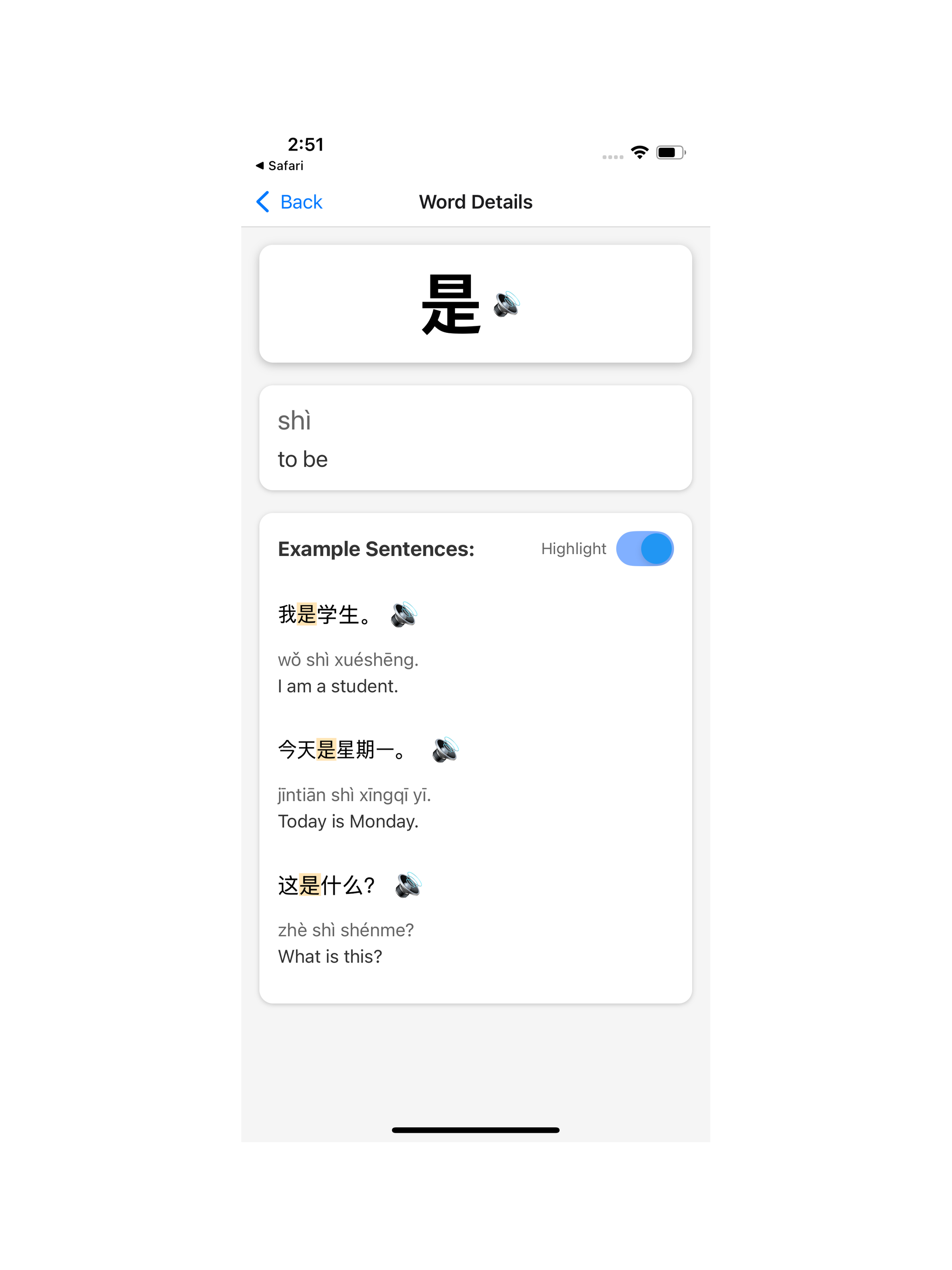 Top Words Chinese screenshot 4