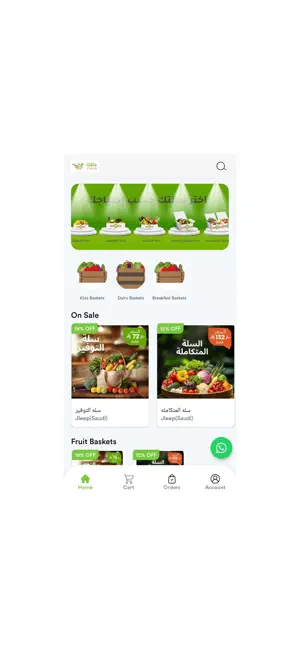 Jleep screenshot 1
