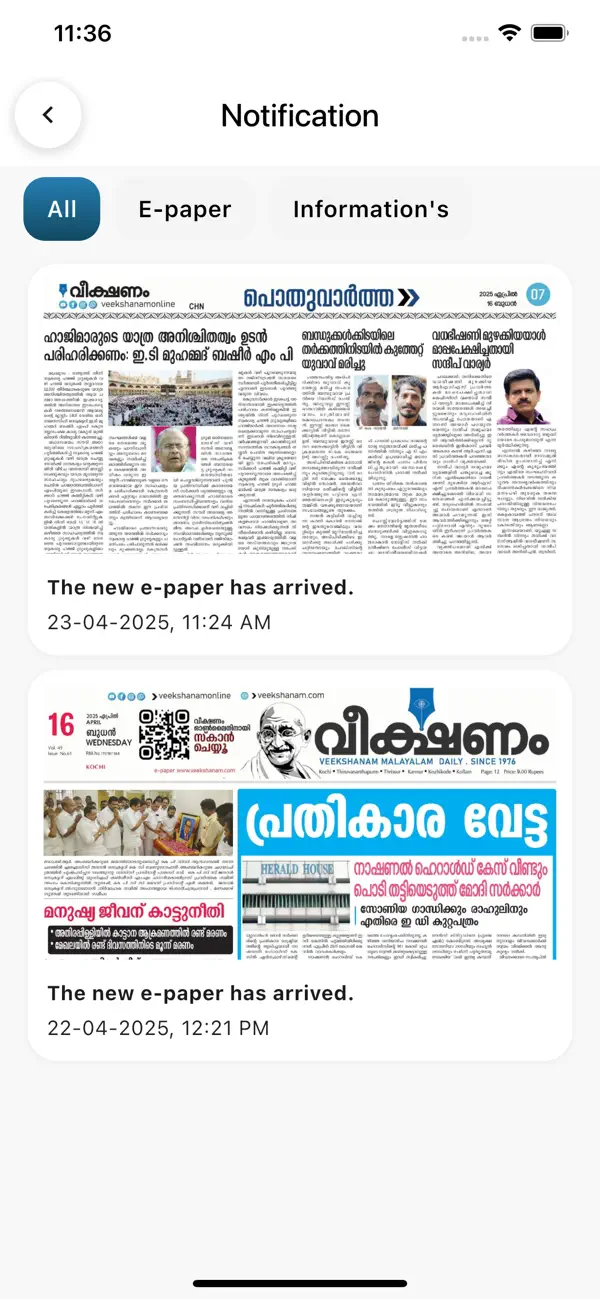 #5. Veekshanam (iOS) Ved: SpineCodes