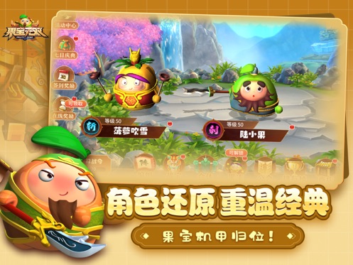 应用截图