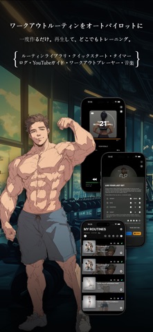 SoundsFit のスクリーンショット