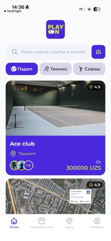 PlayOn screenshot