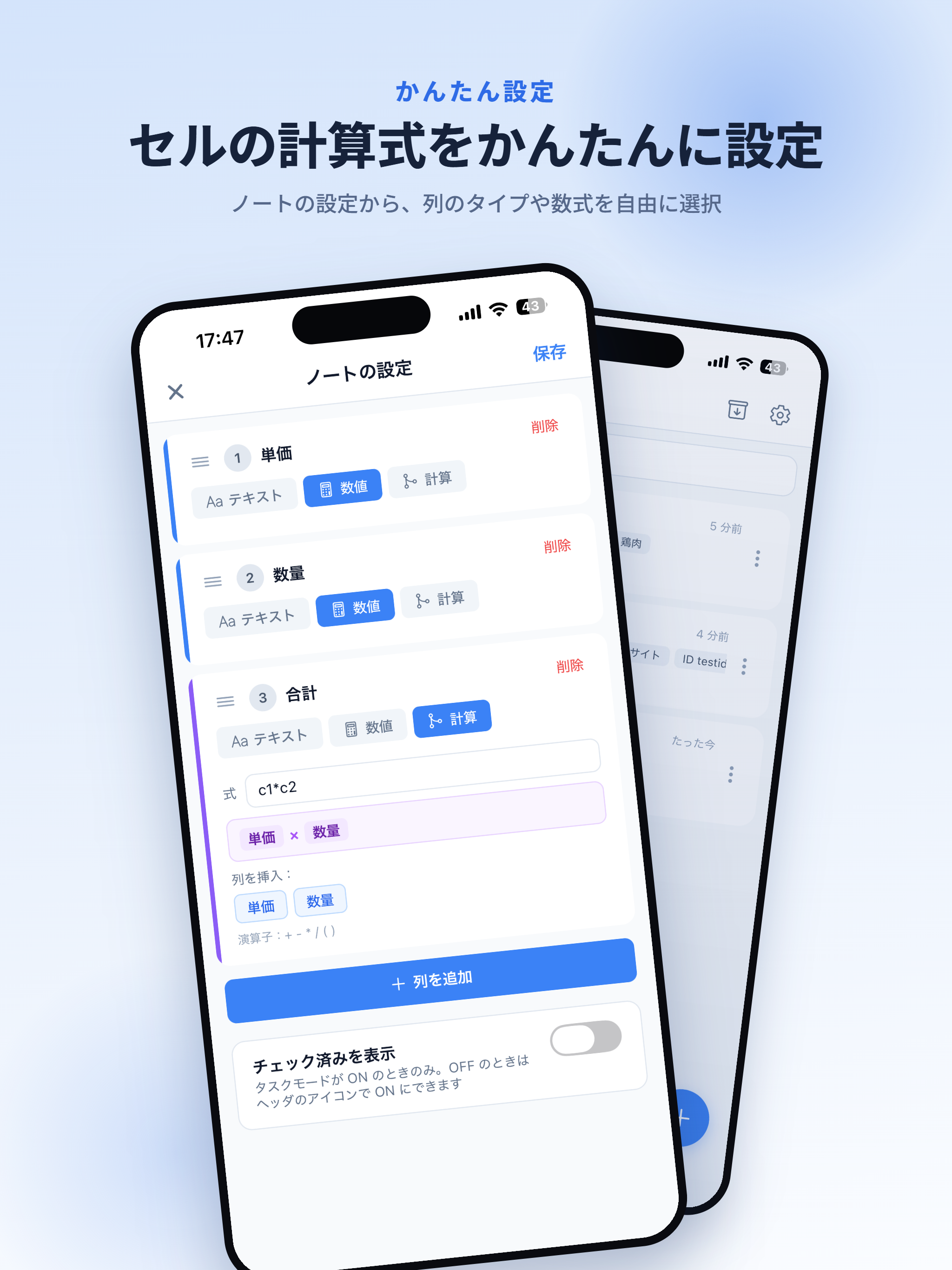 CellNotes screenshot 6