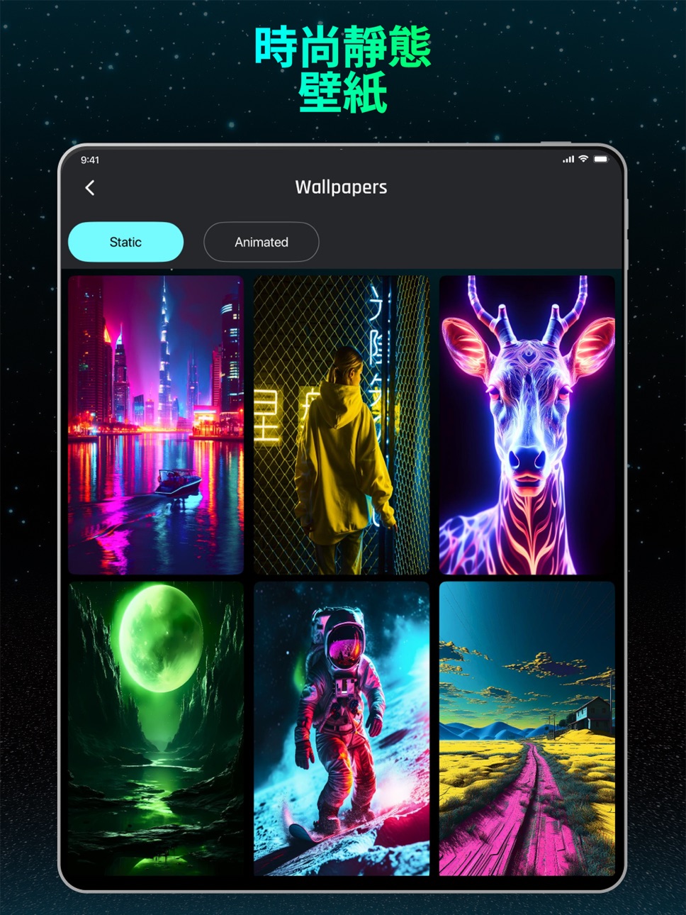 iPad screenshot