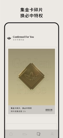 CONFIRMED iPhone screenshot 5