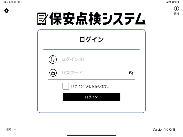 SmartSecure For ES001