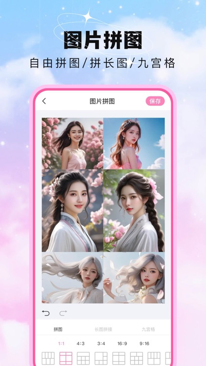 微截图-拍照长截图生成 screenshot-3