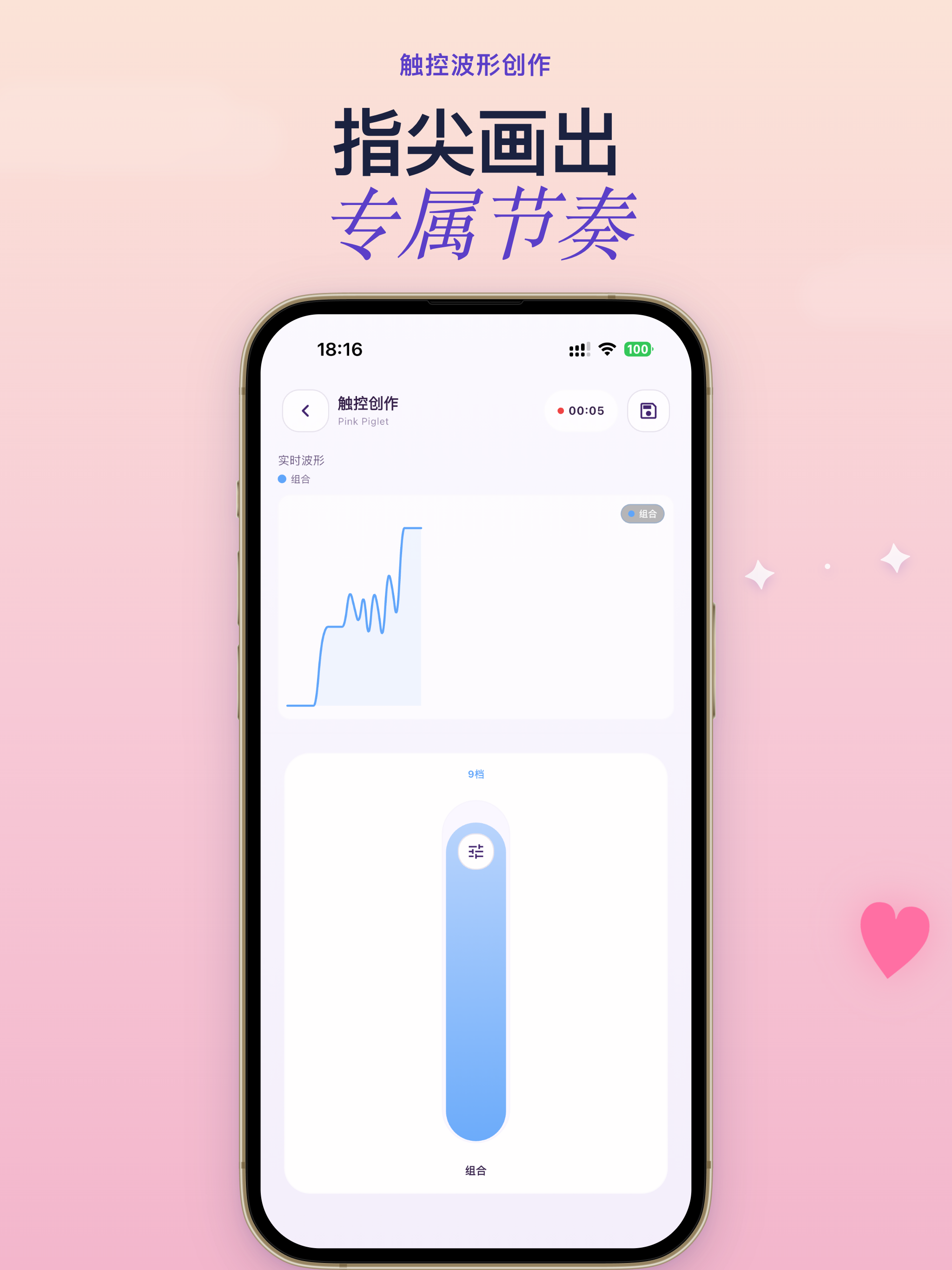 灵犀秘境 screenshot 10