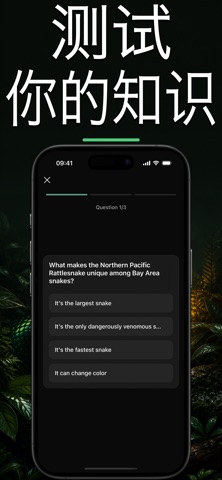 Vipr AI：蛇类识别助手 screenshot
