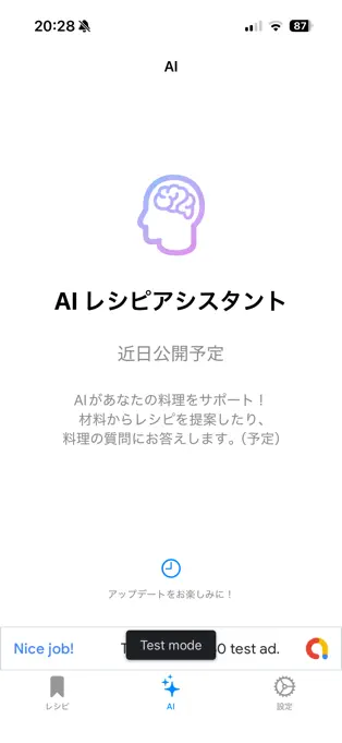 AI Recipe Generation