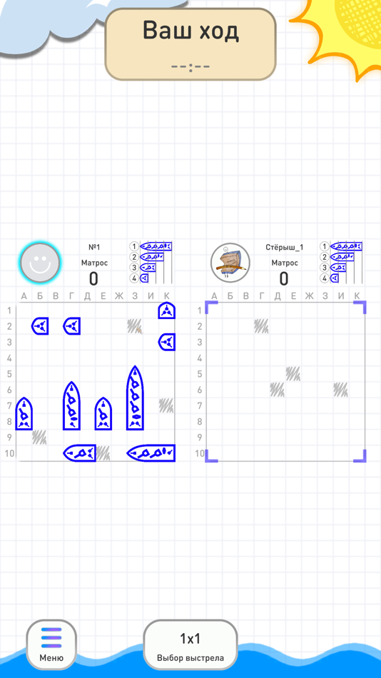 #3. Seabattle batalies online (iOS) By: Valentin Tsimbalyuk