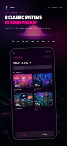 Yearn - レトロゲームエミュレータ のスクリーンショット