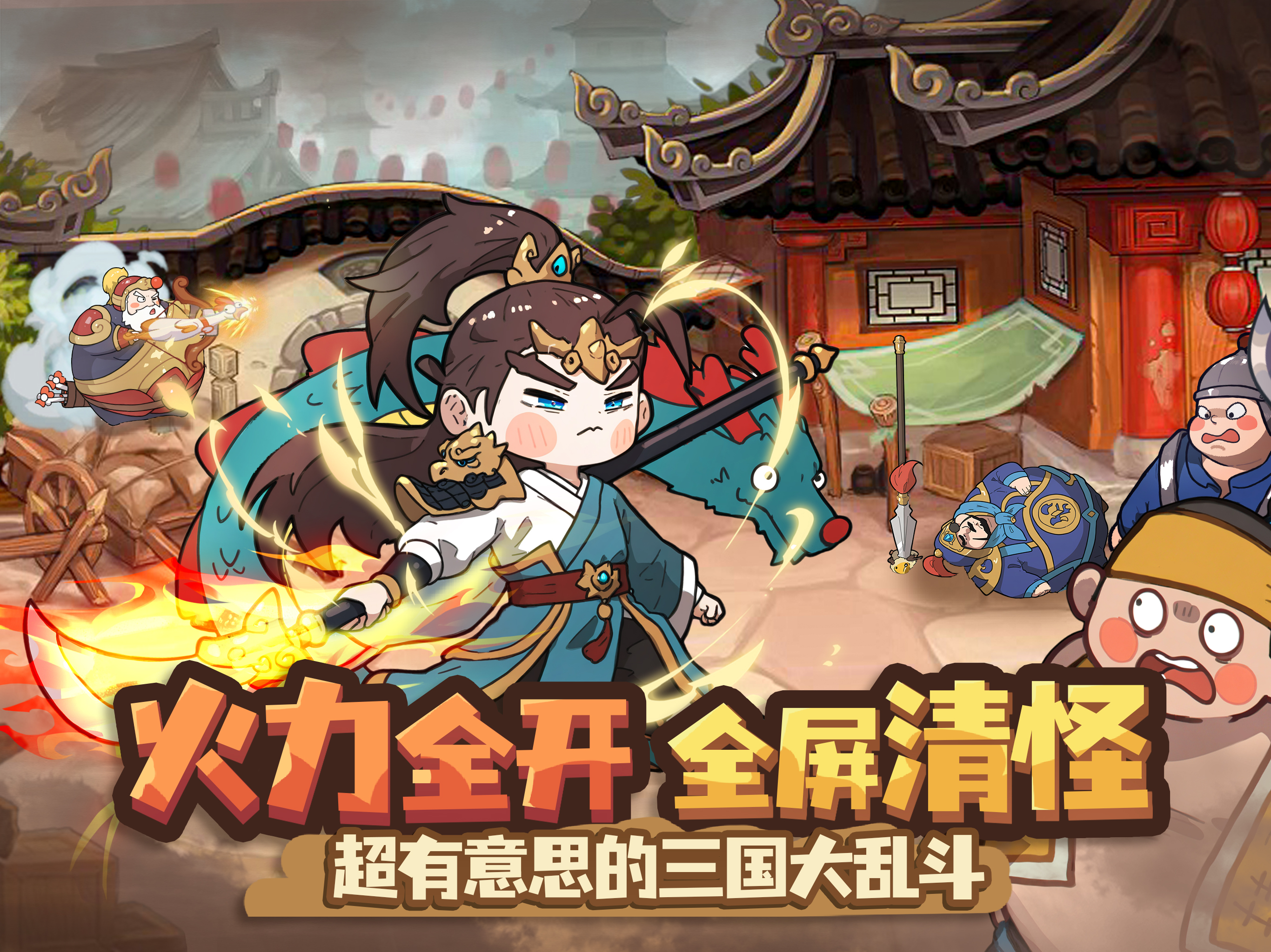 帝国史诗：群英纪元 screenshot 6