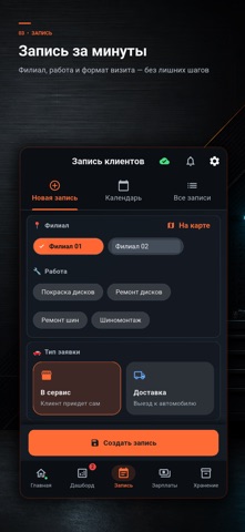 Disklab — скриншот 3