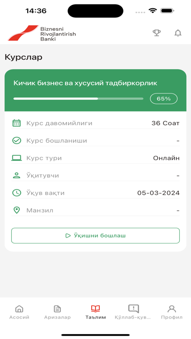 Biznes Portal Screenshot