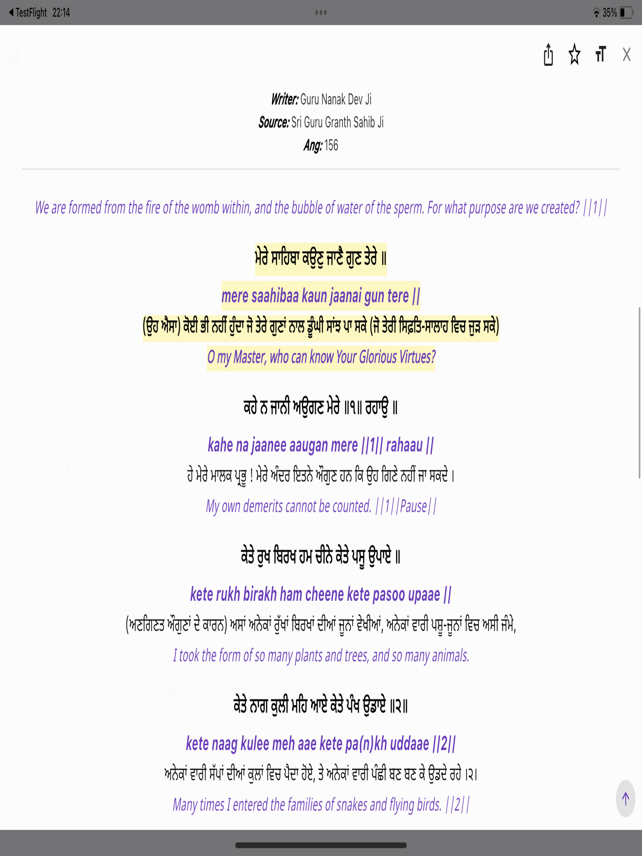 Easy Shabad Finder