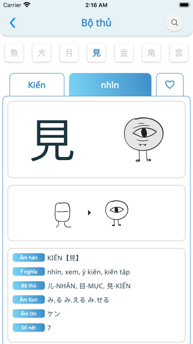 Super Kanji Screenshot